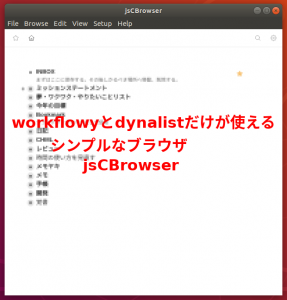 jsCBrowser_2.png